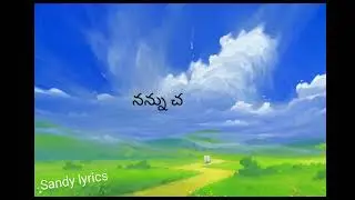 Sammohanuda song lyrics in telugu |RulesRanjan |kiranabbavaram |neha sshetty |sandylyrics