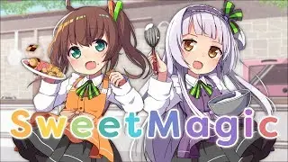 【歌ってみた】スイートマジック 【夏色まつり×紫咲シオン】