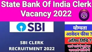 sbi bank recruitment 2022 | sbi recruitment 2022 | bank recruitment 2022 | Study updates