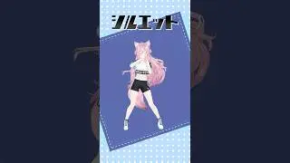 NARUTOダンスうまくできたから観て～！「シルエット/KANA-BOON」踊ってみた💃 #shorts #dance #ダンス #vtuber #ホロライブ #hololive #博衣こより
