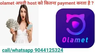olamet application host ko kitna payment krta h | olamet payment | olamet agency # olamet  host#