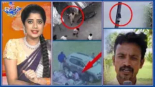 iSmart News : ఎగిరిన డ్రోన్లు..మందు బాబుల పరార్ ! | పొలం చుట్టూ సీసీ కెమెరాలు - TV9