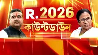 মুর্শিদাবাদের লালবাগে তুলকালাম। বিজেপি কর্মী-সমর্থকদের মা রধর