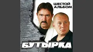 Чечёточка