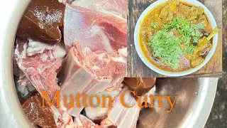 Mutton curry recipe| mutton kaise bnaye 
