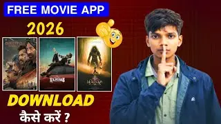 Border 2 Movie Kaise Dekhen | Border 2 Movie Download Kaise Kare | How to download border 2 movie