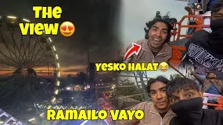 Eutai Jhula 5 Choti Kheliyo😍