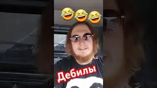 грибок бля🤣🤣🤣 #2024 #metal #automobile #приколы #рок #сзв #корольишут #rock #guitar #music