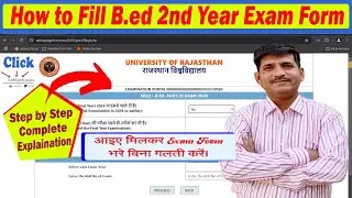 Bed 2nd year form Fill ! How To Fill B.Ed 2nd Year Exam Form 2024-25 | Step by Step Explaination
