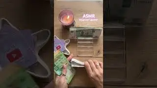 #бюджет #накопитьденьги #бюджетпоконвертам #asmr #деньги #медитация