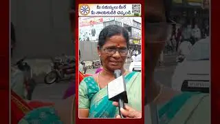 న్యాయం జరగకపోతే మాకు చావే గతి.. | Agri Gold Victims Final Warning To CM Chandrababu | AB News