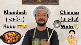 | Khandesh Ka Chinese Wala 😎😄|     ✨Devraj Chinese Corner✨ Soyabenchilli 😍| Dhule Maharashtra |
