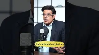 Jay Shah Ki Apne Walid Ke Khilaf Saazish!| Baithak Gardi | Waheed Lala X Ali Khan