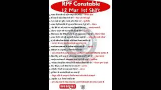 RPF Constable Exam Analysis 2025| RPF Constable Question Paper 2025 | 12 Mar 1st Shift| RPF Question