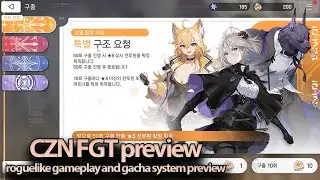[Chaos Zero Nightmare] FGT details and Gacha system preview