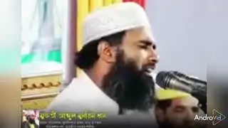 ছোট বেলায় যার গজল অডিও শুনতাম।