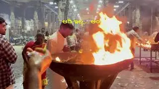 ಅರುಣಾಚಲೇಶ್ವರ – ಶಾಶ್ವತ ಅಗ್ನಿ | #arunachaleshwara #india #reels #blessed  #shorts