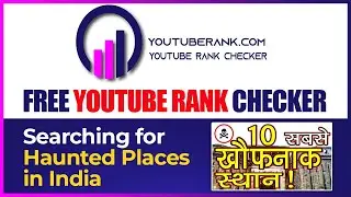 free rank checker for videos | free video rank check | video rank check | youtuberank free tool