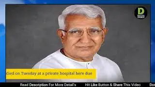 Senior BJP MLA & former Minister C M Udasi died @ a private hospital here due to age-related illness