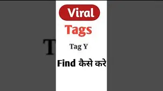 Youtube Video Ke Liye Viral Tags Kaise Find Kare  #shorts