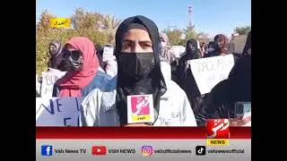 khuzdar MDCAT students protest