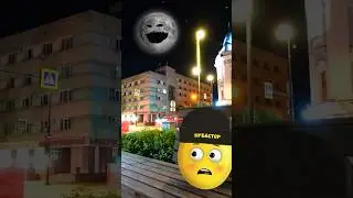 ЛУНА ПОЖИРАТЕЛЬ В РЕАЛЬНОЙ ЖИЗНИ! 😂 #Shorts