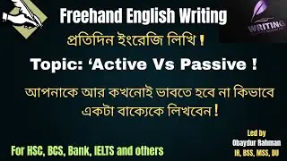 Active Vs Passive।। Passive Sentence।। Freehand English Writing। Reading Skills। Free Schooling 24h