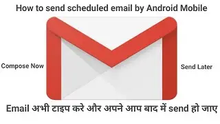 Smart Work in Office|| How to email scheduling|| Email scheduling by android mobile||