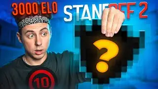 ФИНАЛ КАЛИБРОВКИ - КАК 3К ЭЛО ПРОЙДЕТ КАЛИБРОВКУ В STANDOFF 2?