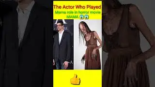 Actor Of horror Movie MAMA #shorts #mamamovie #horrormoviemama