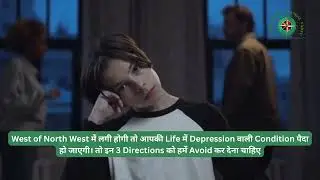 Agar aap bhi Vastu consult karna chahte hain, toh abhi call ya message karein.