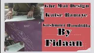 Ghar Mai Naksha Kaise Dalay|How To Trace Design At Home. @FidaanIqbal