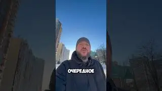 Повышение цен в ЖК Манхэттен