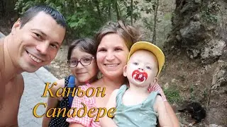 Sapadere Kanyon. Каньон Сападере и водопады в Турции