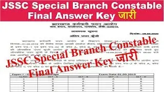 JSSC Special Branch Constable Final Answer Key Released | JSSC Spl Branch Constable Final Key 2020