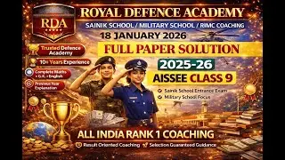 AISSEE CLASS 9 LIVE | 18 January 2026 Paper Analysis | Royal Defence Academy #aissee #aissee_9