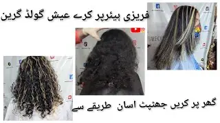 Ash Gold Green Hair Transformation:GetThe Look Dye AtHome'Unlock Your Glam:Ash Gold Green Hair Goals
