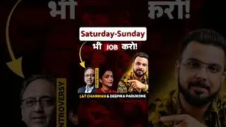Saturday-Sunday भी Job करो! | Statement by L&T Chairman