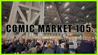 【C105】コミックマーケット105 2日目午前入場参加レポ【4K コミケ】