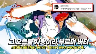 ♥️왜... 처음 만났을 때 죽이지 않았을까「레제OST」: 𝐕𝐢𝐨𝐥𝐞𝐭 𝐂𝐨𝐝𝐞 [가사/Eng lyrics]