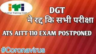 AITT 110 Exam Postponed Due to