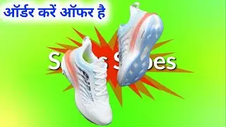 Abros Vigor Athleisure Cultured Round Sports shoes | Sports Running Shoes Review | Sports Shoes