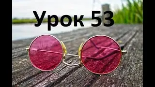 Уроки немецкого для начинающих Урок 53  Местоименные наречия PRONOMINALADVERBIEN