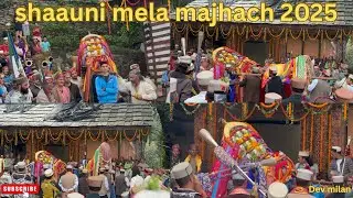 Shaauni mela Majhach 2025 || Dev Milan || 