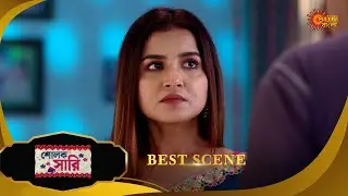Sholok Saree - Best Scene | 16 Aug 2025 | Full Ep FREE on SUN NXT | Sun Bangla