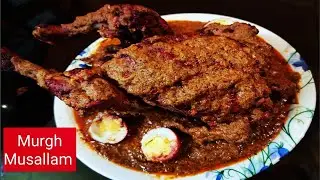 मुर्ग़ मुसल्लम बनाने का आसान तरीका || Murgh Musallam Recipe |Murgh Musallam in oven|Tasty & Delicious