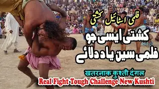 Filmi Style Kushti | Zameer Sheedi vs Rashid Khatyan New Kushti | Malakhro 2020