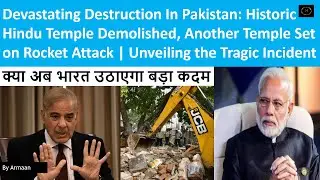 Temple Vandalism In Pakistan: A 150-Year-Old Hindu Temple Demolished And Another Under Rocket Attack