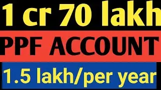 PPF ACCOUNT FULL INFO 2020