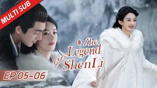 【FULL / MULTI SUB】EP05~06 | The Legend of Shen Li 与凤行